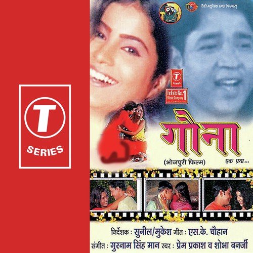 Taal Se Taal - Prem Prakash Dubey, Shobha Banerji, Gurnam Singh Maan