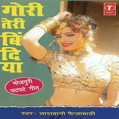 Gori Tori Bindiya - Tara Bano Faizabadi, Babbu