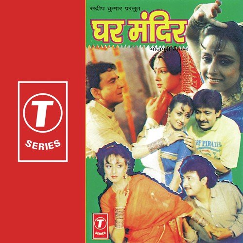 Kaka Dekhlu Balam Ke Sapnawa - Sukhwinder Singh