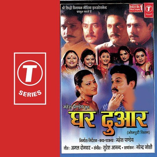 Kali Kali - Suresh Anand