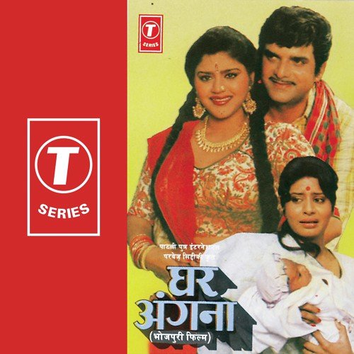 Kahwaan Bhyeni Kaise Bhyeni - Ajay Swami