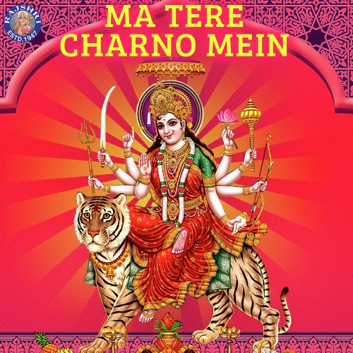 Hey Jag Janani   Ambe Maa No Bhajan - Sanjeevani Bhelande