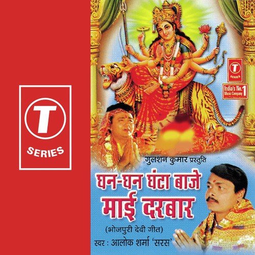 Abki Baras Kalash - Alok Sharma Saras, Nasir Khan