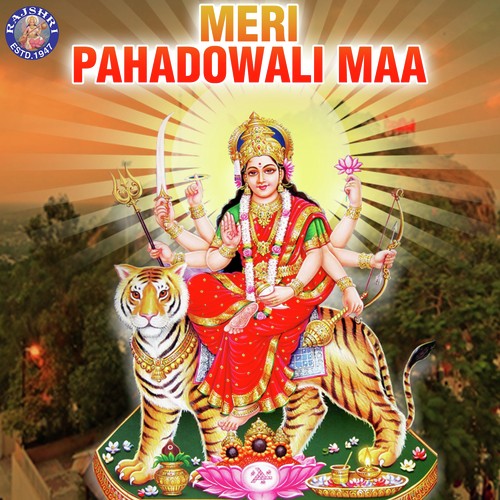 Prathamam Shail Putri   Navdurga Kavach - Various Artists