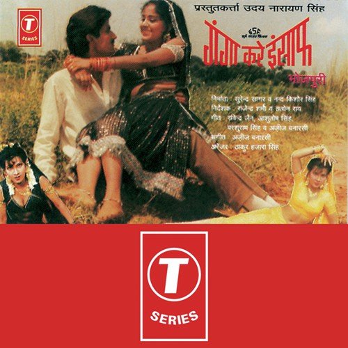 Thodi Humhoon Pee Thodi Tuhoon Piya - Azeez Banarasi