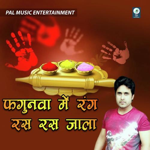 Holi Kaso Khelu - KK Pandit