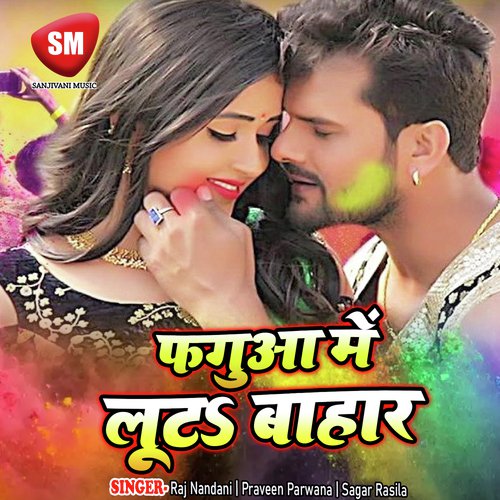 Charhal Ba Fagun Bhauji - Sagar Rasila, Praveen Parwana, Raj Nandani