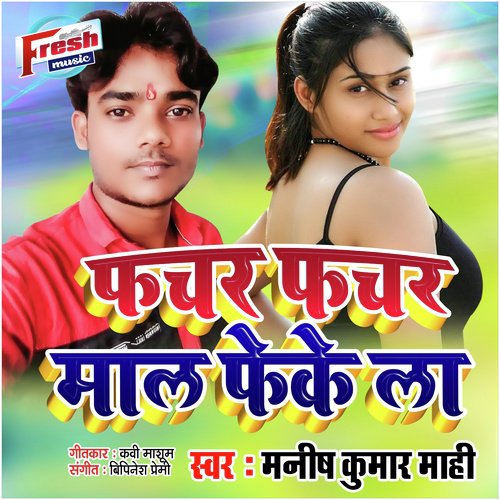 Fachar Fachar Maal Feke La - Manish Kumar Mahi