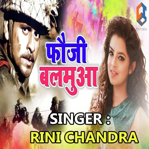 Fauji Balamua - Rini Chandra