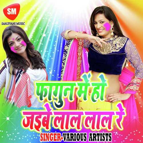 Tune Dil Mera Tor Diya - Various Artists