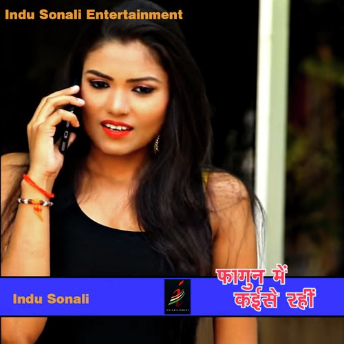 Naahi Aile Faguaa Me Bhatar - Indu Sonali