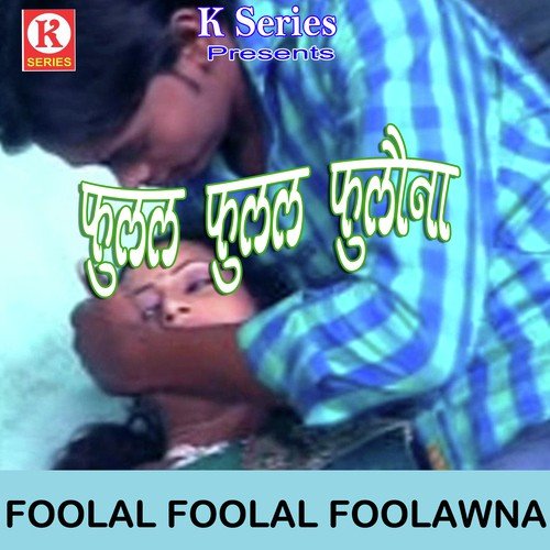 Aail Lewanda Banke - Kamlesh Yadav