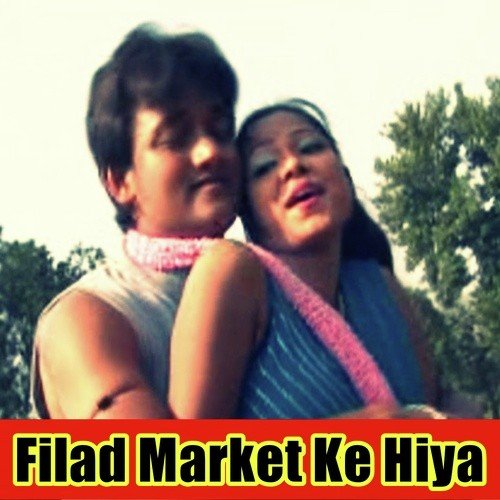 Bhauji Hapta Bharlu Ha - Various Artists