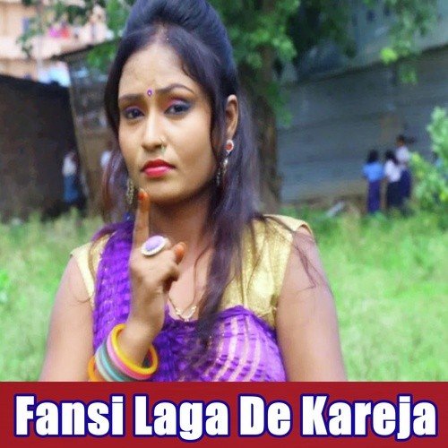 Lagela Football Re - Varun Deewana