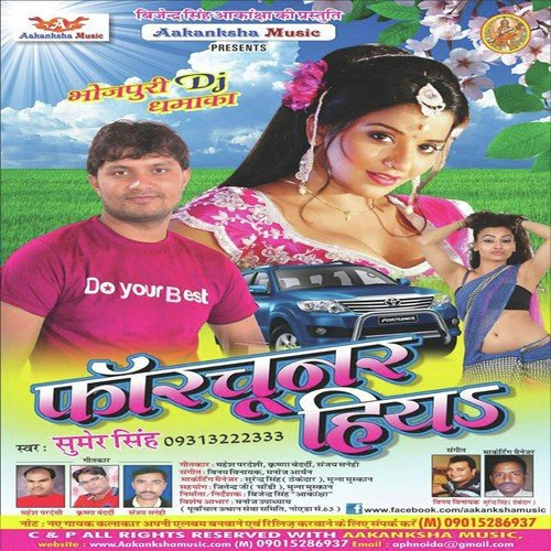 Fortuner Hiya - Sumer Singh