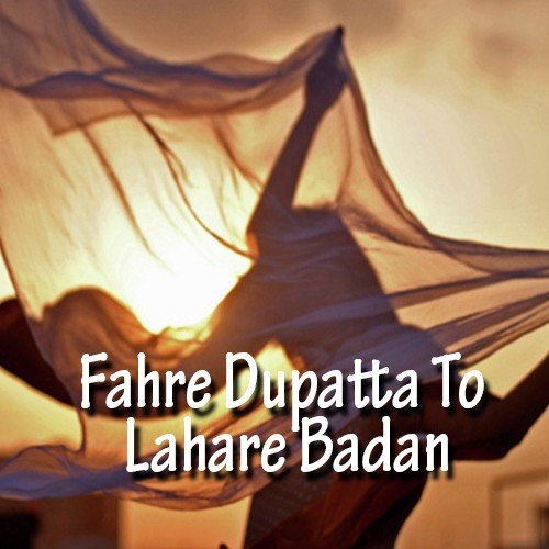 Rahua Jagi Na - Munna Baba