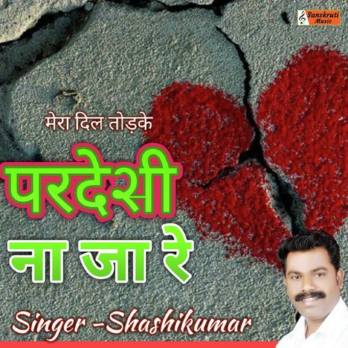 Mera Dil Todke Perdesi Na Ja Re - Shashikumar