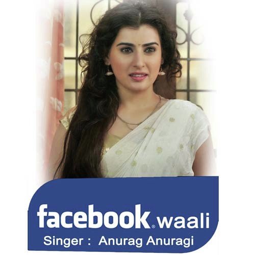 Tikora Aam Ho Jai - Anurag Anuragi