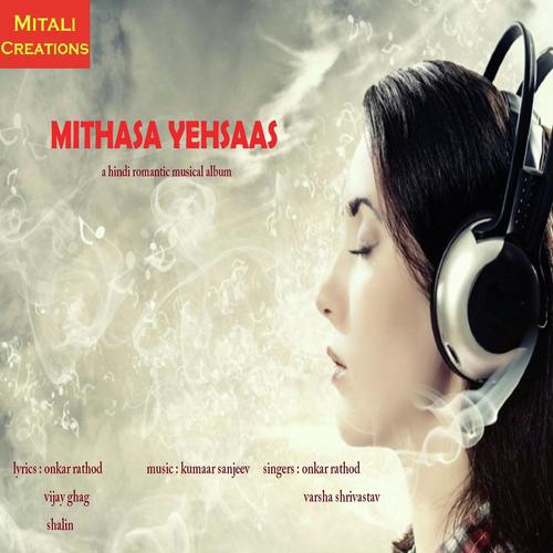 Ye Saase - Onkar Rathod, Varsha Srivastav, Onkar Rathod