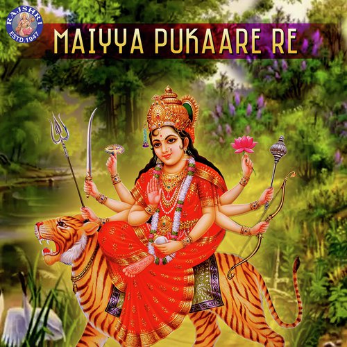 Om Aim Hrim Klim   Navdurga Chant - Sanjeevani Bhelande