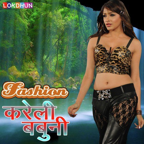 Lahenga Utthabe Da Gori - Praveen Soni