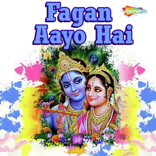 Mere Hatho Ke Papa - Nawal