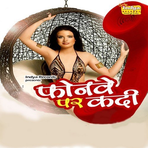Lahe Lahe Dala - Vinit Kumar