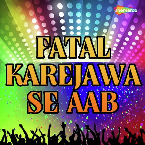 Baru Nadan Jani - Various Artists