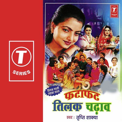 Hazar Gaari Sune Ke Milal - Tripti Shakya, Lalit Sen, Mahesh Prabhakar, Dhananjay Mishra, Allwin Brown