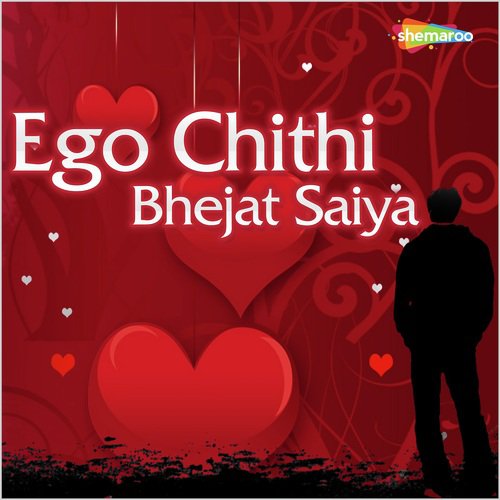 Kaha Gayilu Tu Ae - Dinesh Giri Ji