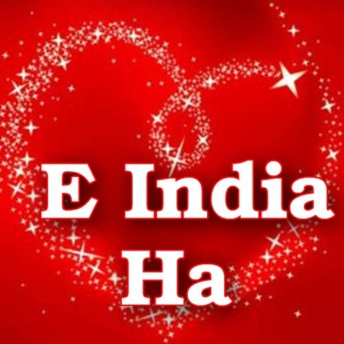 Kaha Bichhai Gamchha - Dina Bihari, Radha Pandey