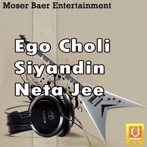 Sud Jaise Badhat - Khushbu Jain