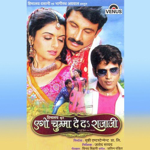 Kankhiya  Tabela - Jatin Pandit