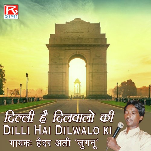 Dilli Hai Dil Walo Ki, Pt. 1 - Haidar Ali Jugnu