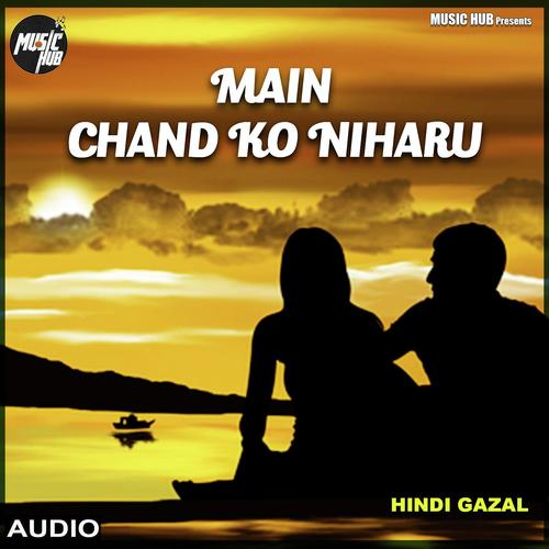 Main Chand ko Niharu - Akhilesh Kumar