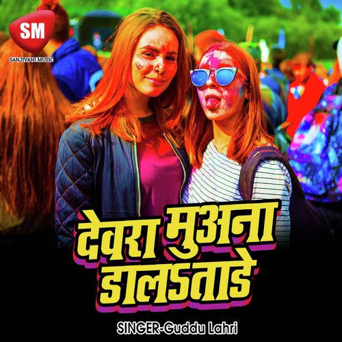 Dewar Muana Daltare - Guddu Lahri