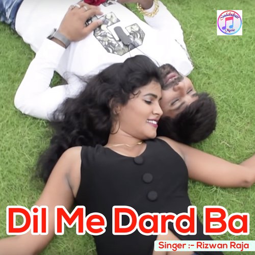 Dil Me Dard Ba - Rizwan Raja