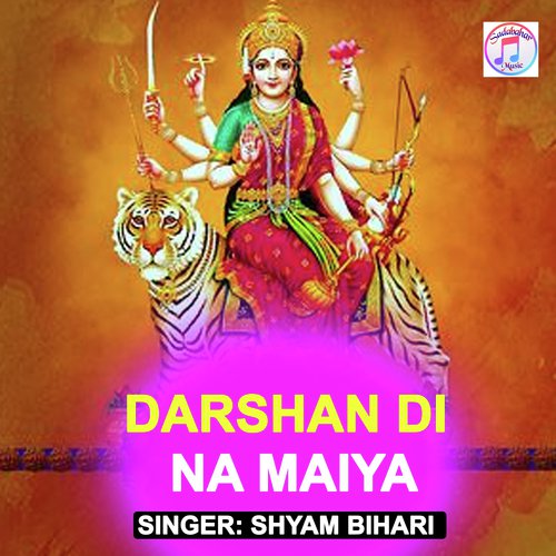 Darshan Di Na Maiya - Shyam Bihari