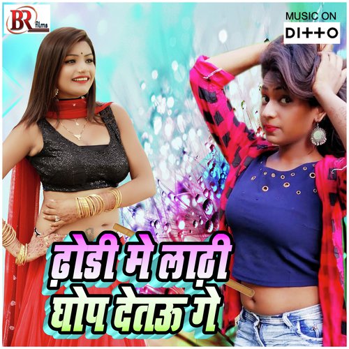 Kare Arkeshtra ke Sata - Sbr Raju
