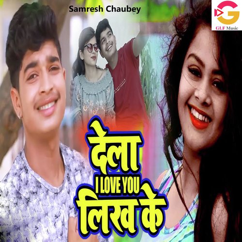 Dela I Love You Likh Ke - Samresh Chaubey