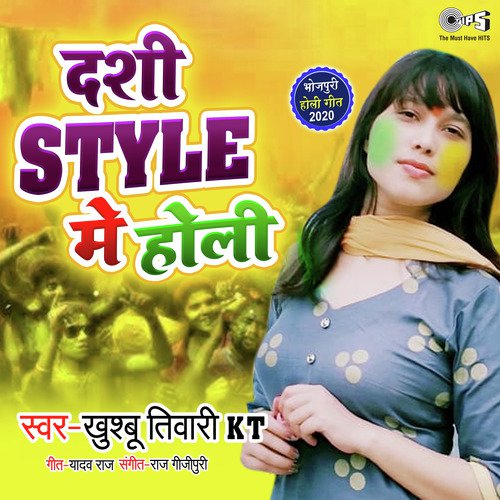 Desi Style Mein Holi - Khushbu Tiwari 039KT039