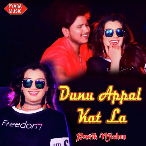 Dunu Appal Kat La - Pratik Mishra