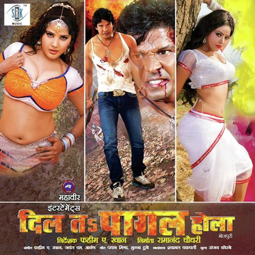 Jawania Hilor Marela - Vinita, Alok Kumar, Alok Kumar, Sadhana Sargam, Indu Sonali, Rekha Rao, Kumar Sanu, Raja Hasan, Mano
