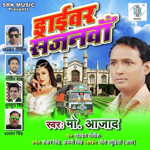Yaar Mile Hum Na Aaib - Mohammed Azad