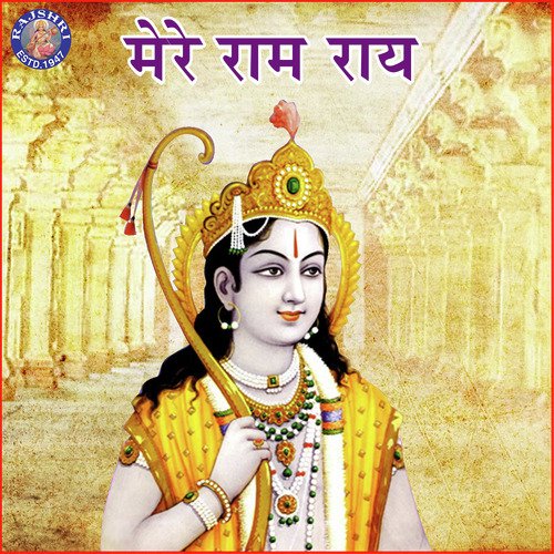 Om Jai Jagdish Hare (Rajalakshmi) - Various Artists