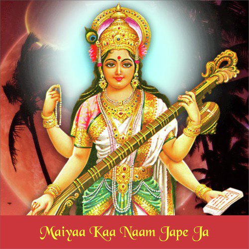 Maiya Ka Naam Jap Ja - Lakhbir Singh Lakkha