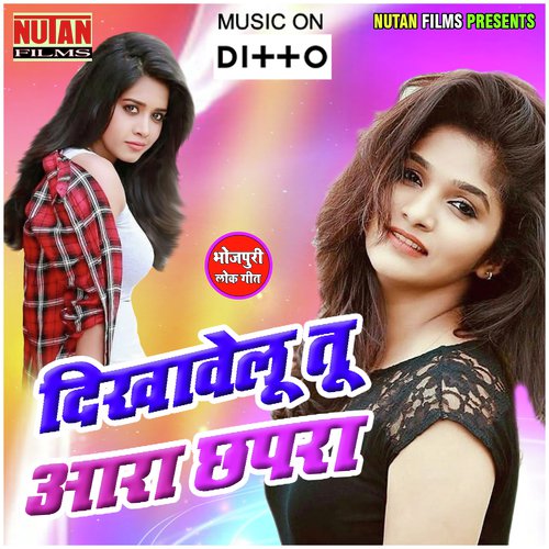 Dhori Kharkoch Ke - Sanjeev Kumar
