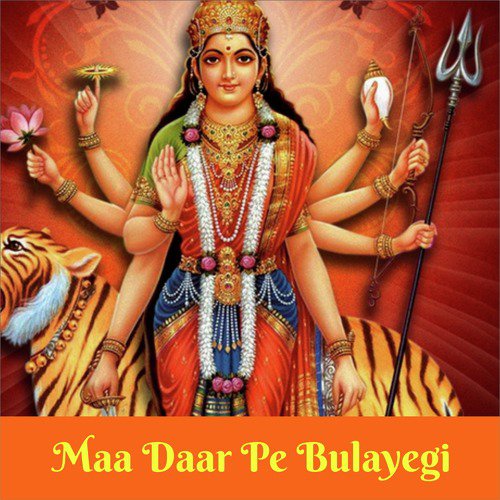 Sher Sawaari Aao Maa - Lakhbir Singh Lakkha