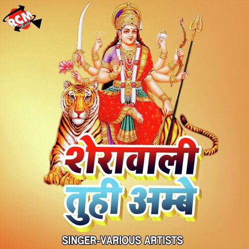 Saiya Chali Na Kare Bajari - Various Artists