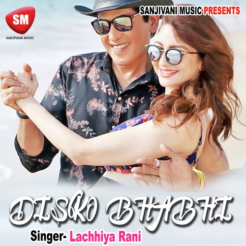 Krishna Ji Se Chhute Na - Lachhiya Rani